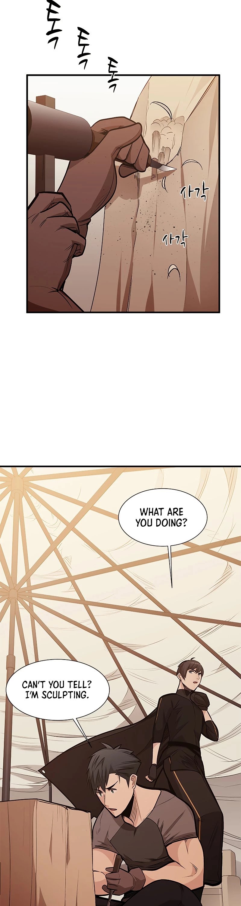 The Tutorial is Too Hard Chapter 62 page 16 - Chapter 62