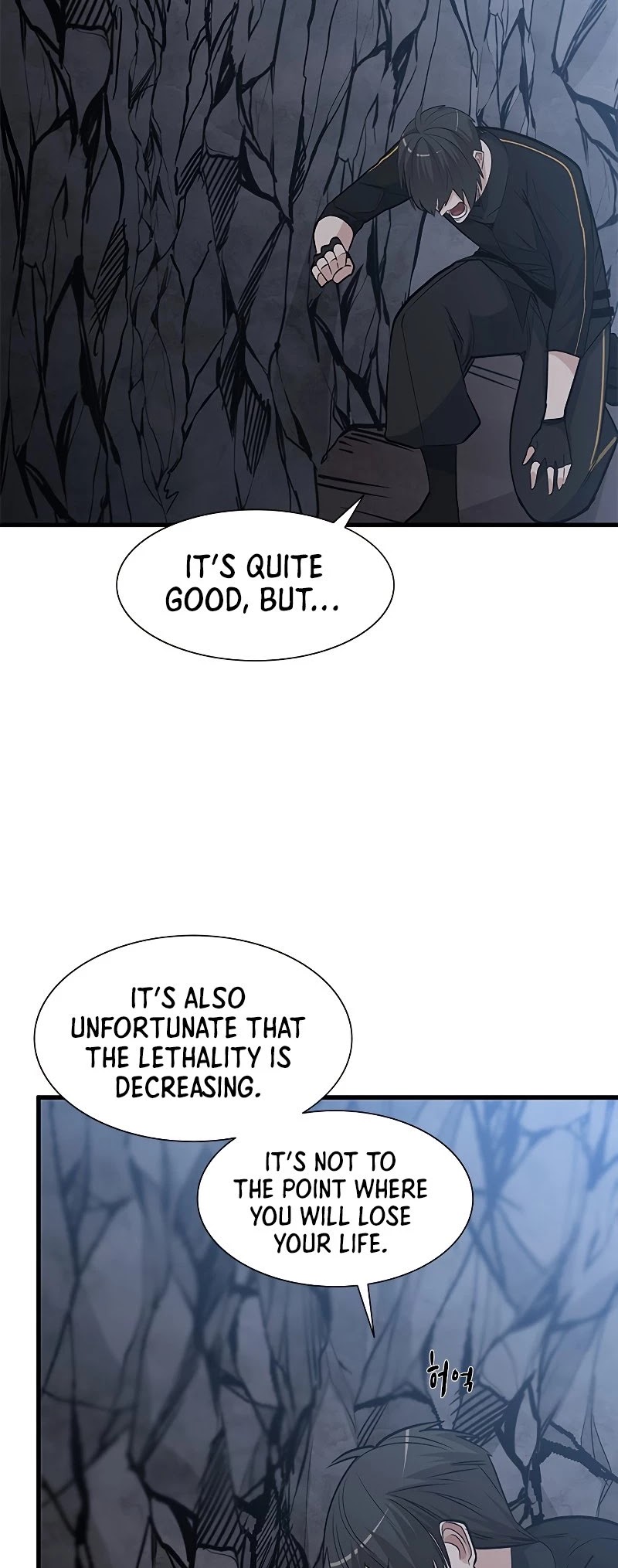 The Tutorial is Too Hard Chapter 64 page 10 - Chapter 64