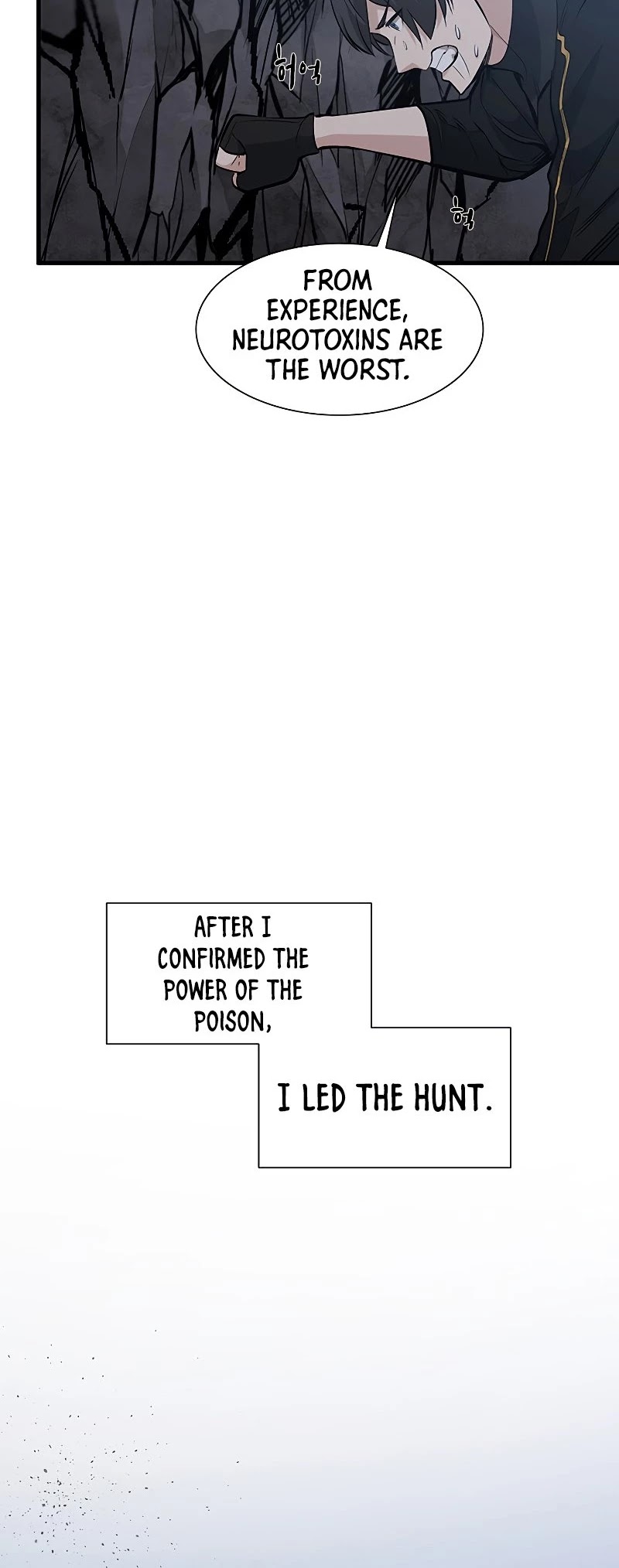 The Tutorial is Too Hard Chapter 64 page 11 - Chapter 64