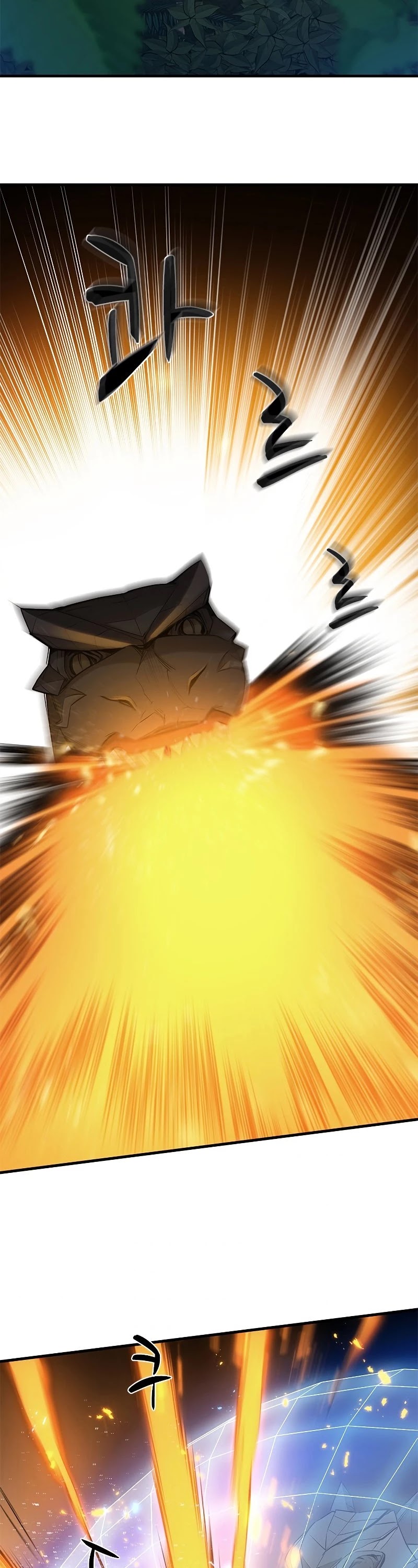The Tutorial is Too Hard Chapter 64 page 3 - Chapter 64