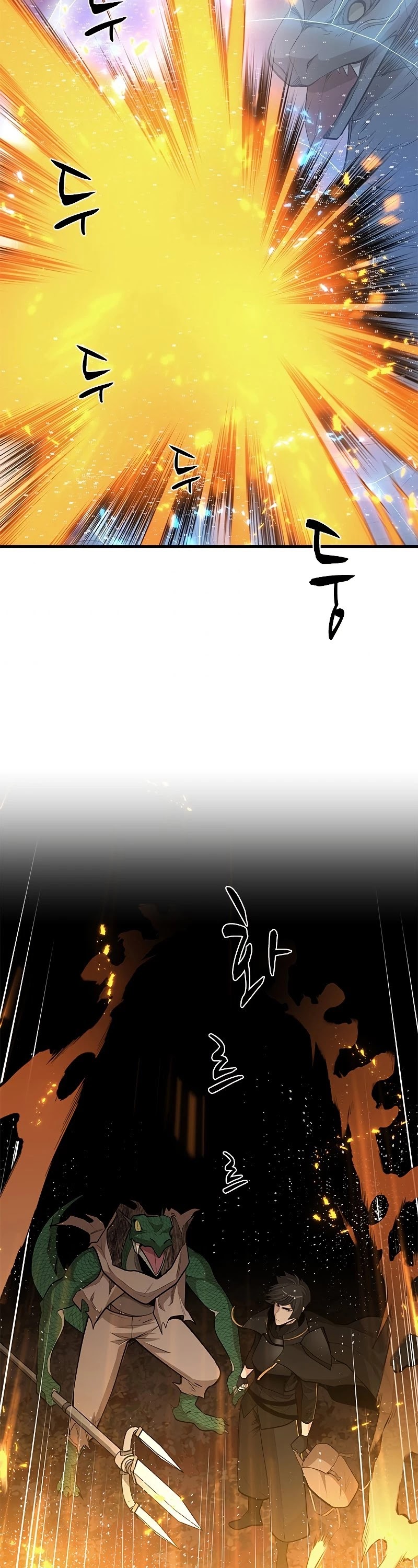 The Tutorial is Too Hard Chapter 64 page 4 - Chapter 64
