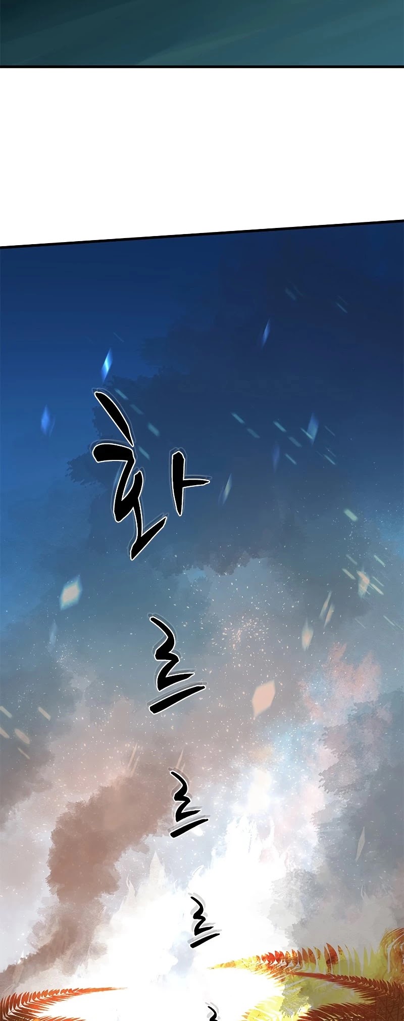 The Tutorial is Too Hard Chapter 64 page 45 - Chapter 64