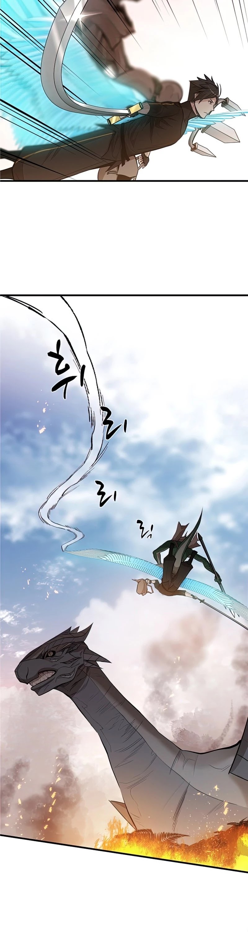 The Tutorial is Too Hard Chapter 65 page 15 - Chapter 65