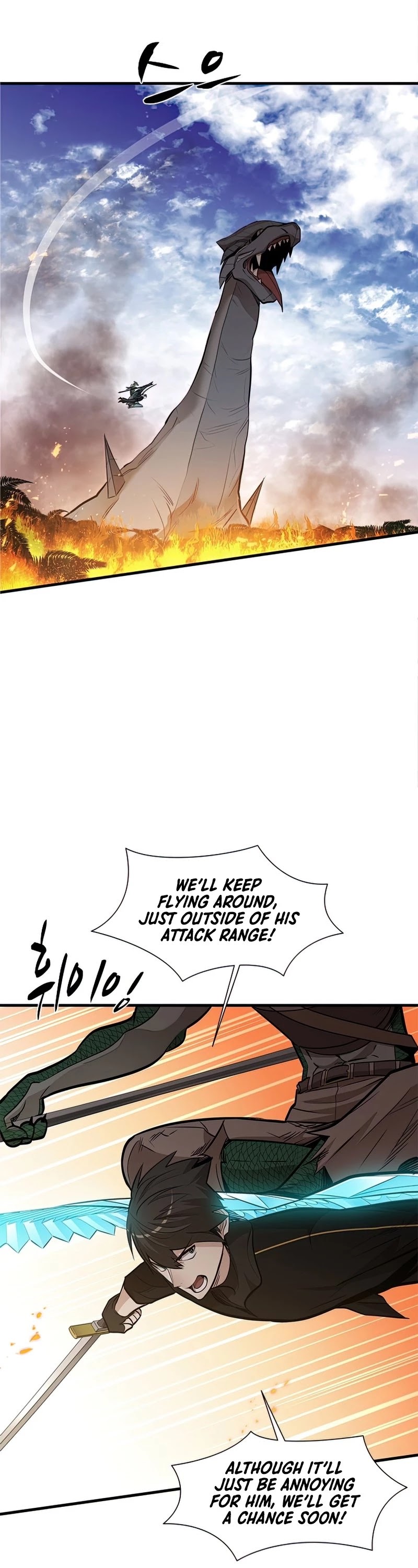 The Tutorial is Too Hard Chapter 65 page 16 - Chapter 65
