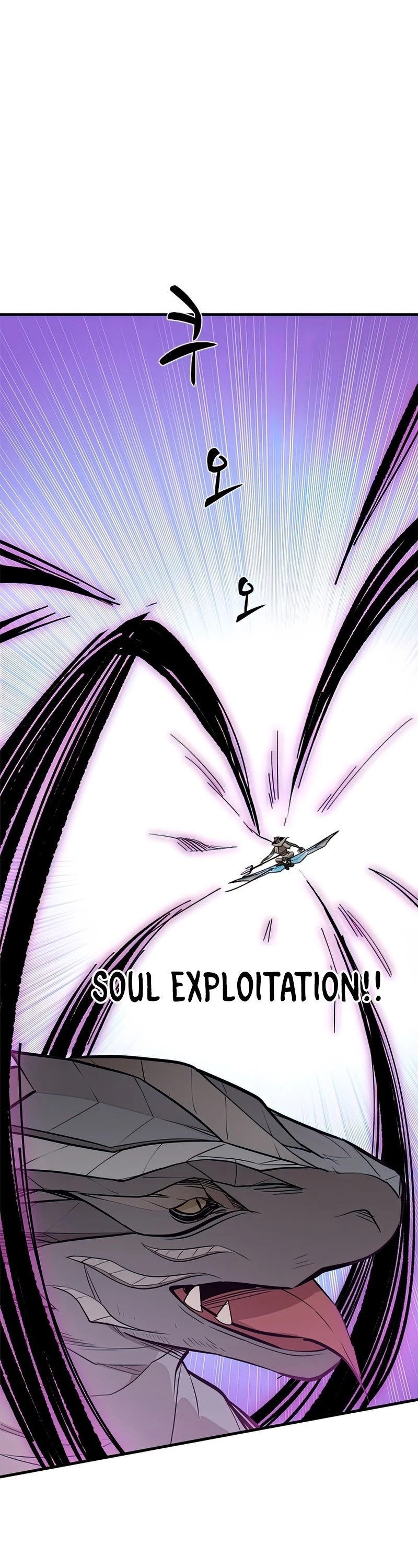 The Tutorial is Too Hard Chapter 65 page 17 - Chapter 65
