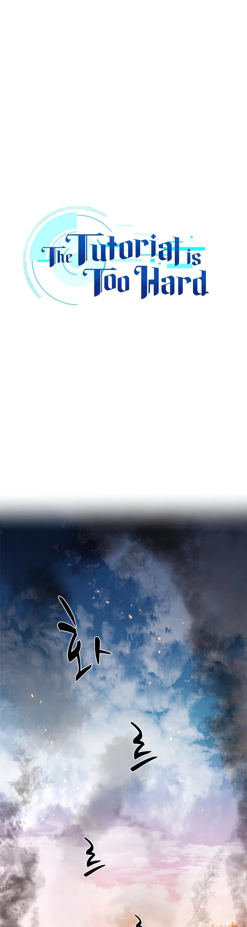 The Tutorial is Too Hard Chapter 65 page 2 - Chapter 65