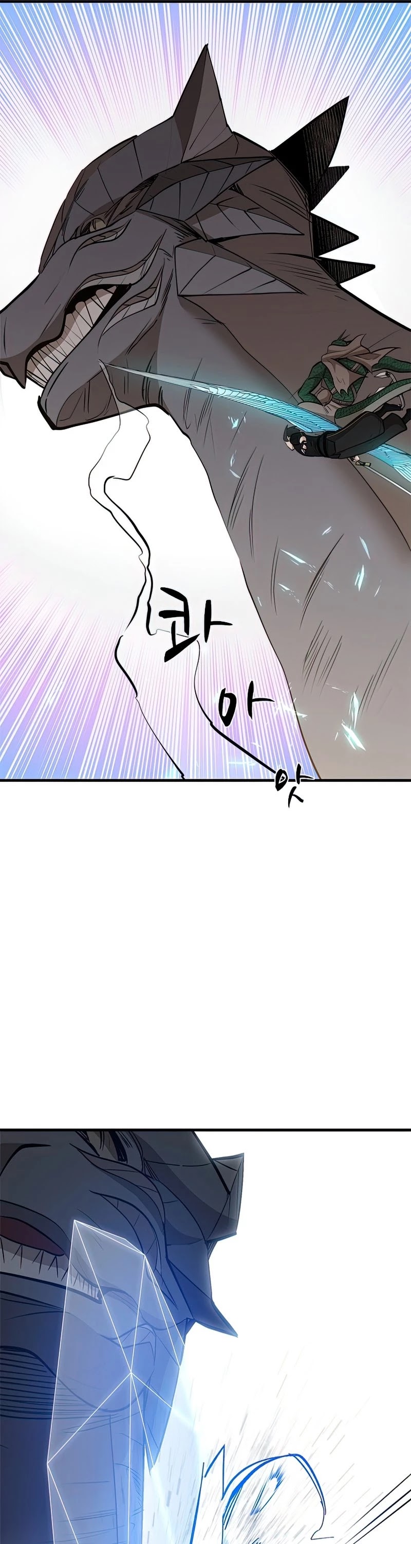 The Tutorial is Too Hard Chapter 65 page 22 - Chapter 65