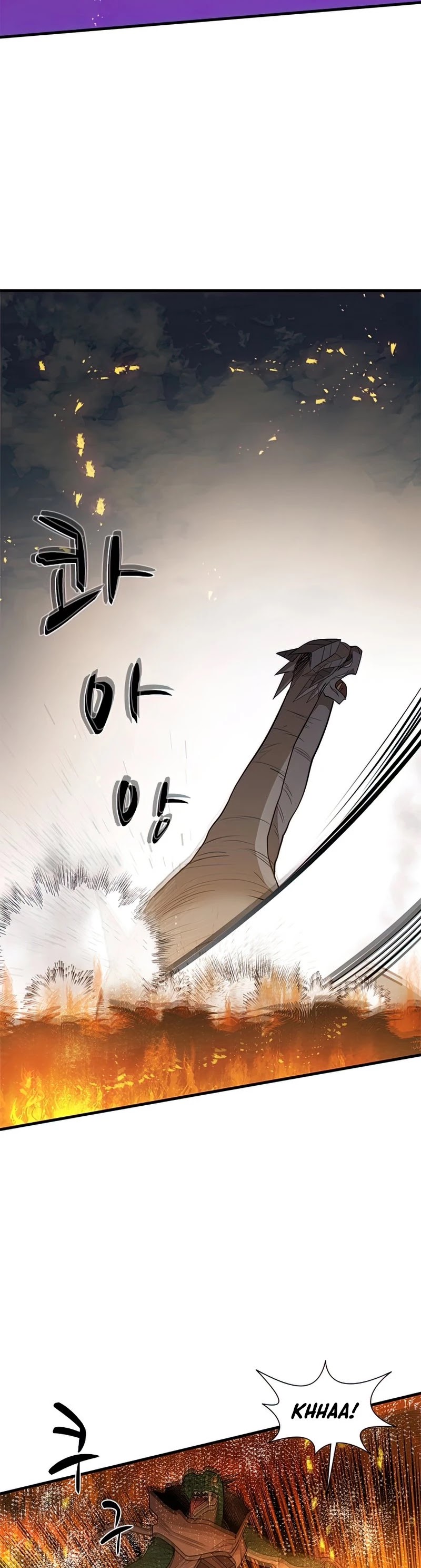 The Tutorial is Too Hard Chapter 65 page 25 - Chapter 65