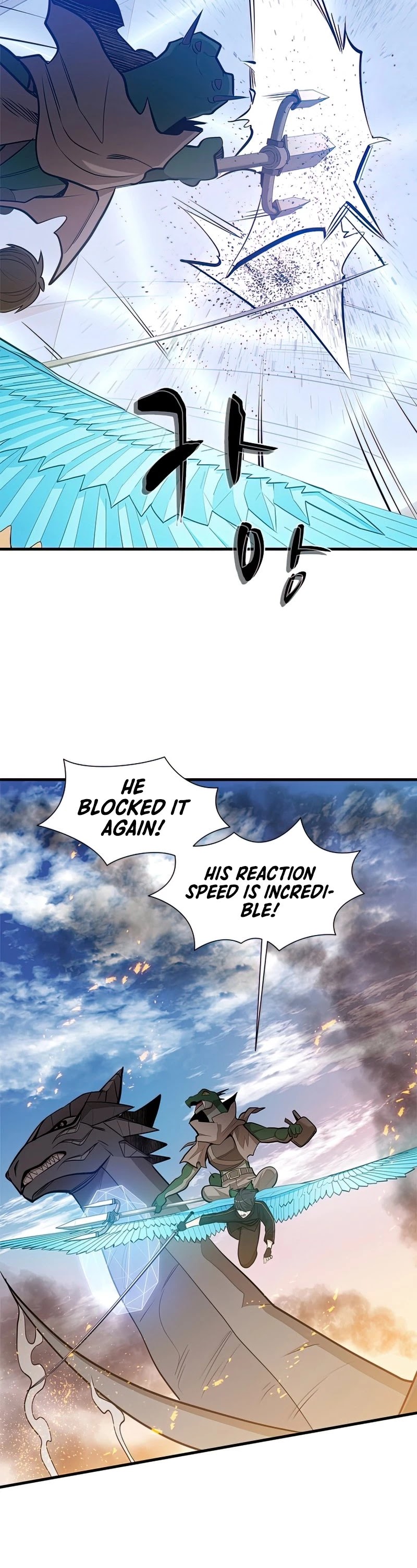 The Tutorial is Too Hard Chapter 65 page 33 - Chapter 65