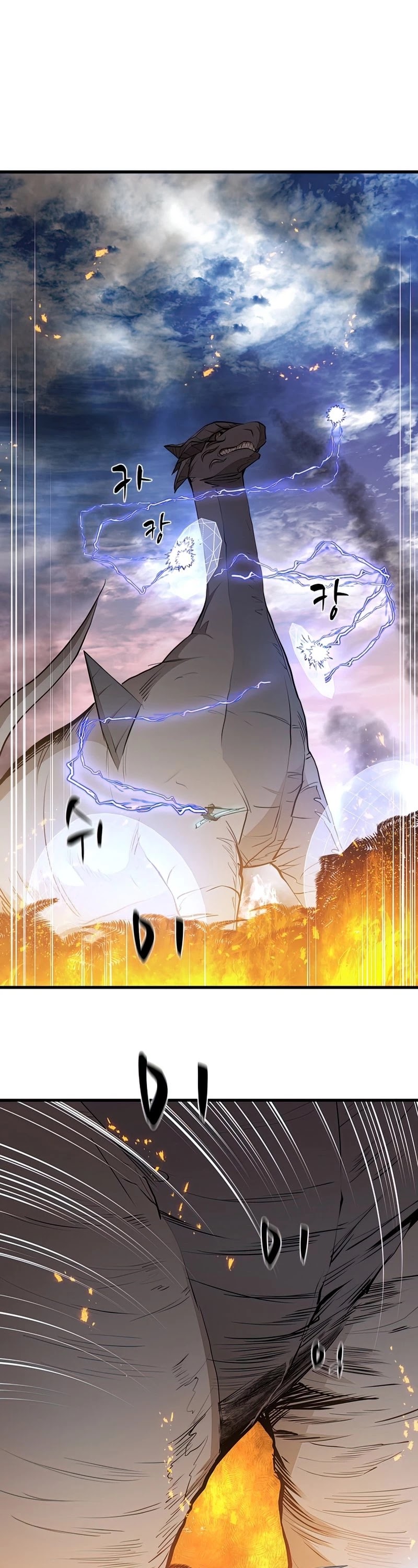 The Tutorial is Too Hard Chapter 65 page 34 - Chapter 65