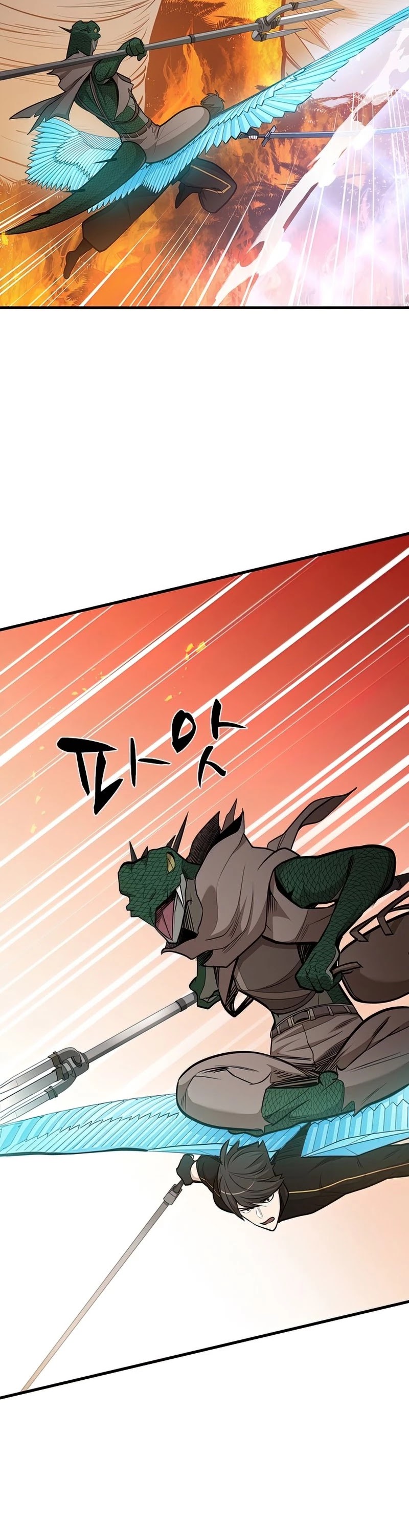 The Tutorial is Too Hard Chapter 65 page 35 - Chapter 65