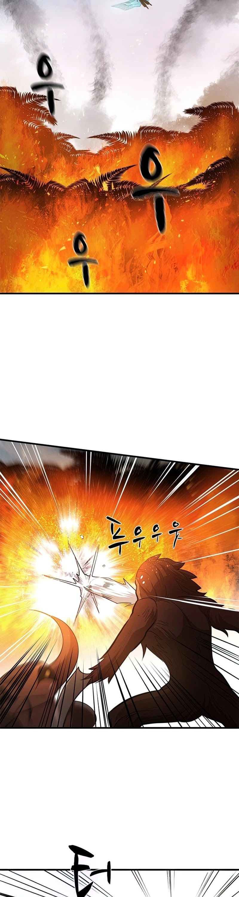 The Tutorial is Too Hard Chapter 65 page 4 - Chapter 65