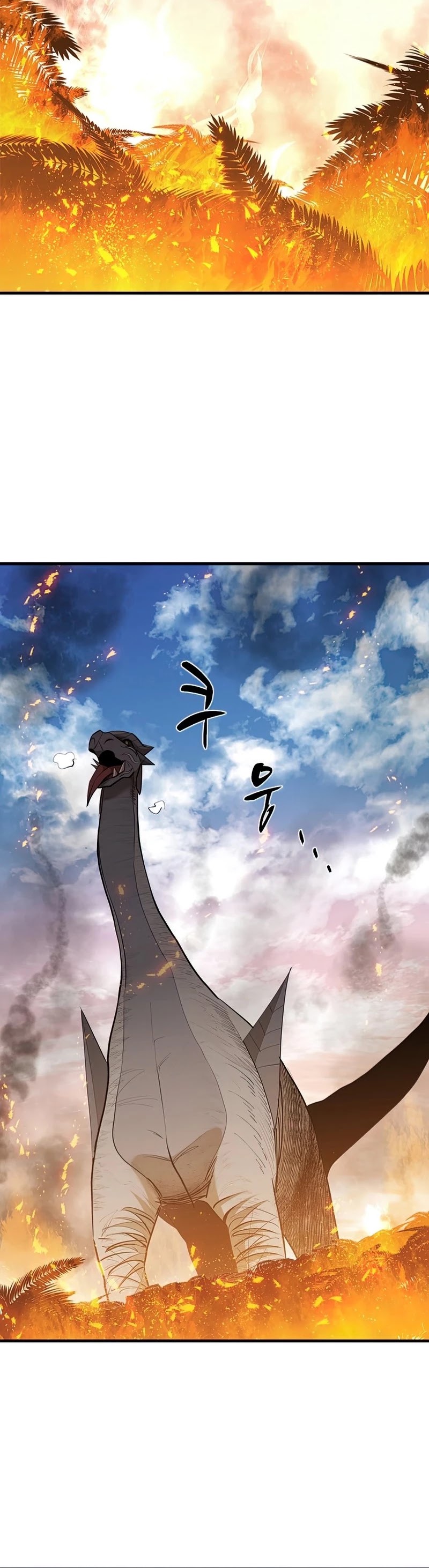 The Tutorial is Too Hard Chapter 65 page 41 - Chapter 65
