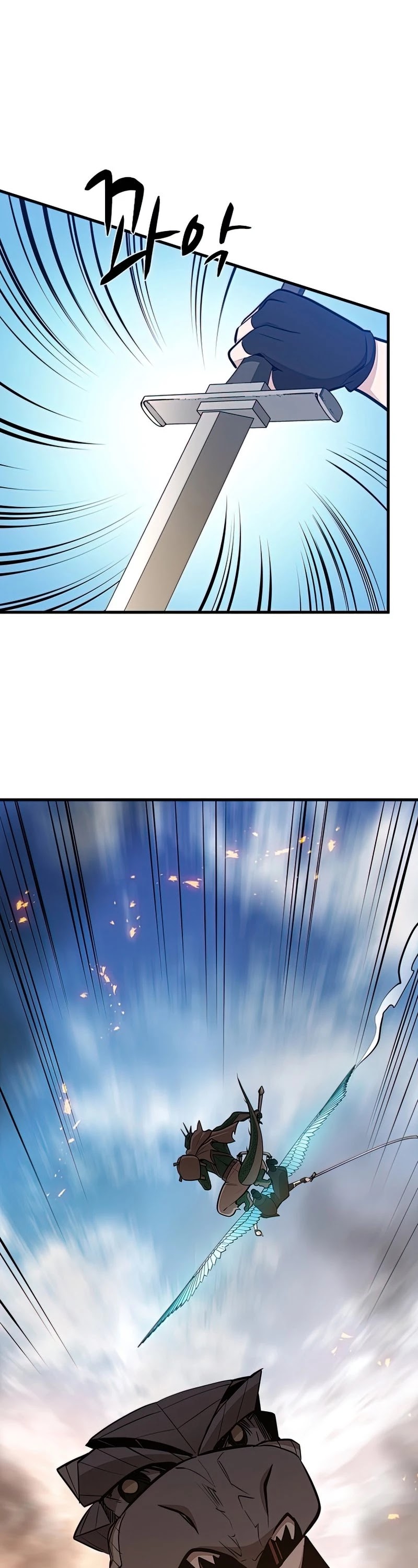 The Tutorial is Too Hard Chapter 65 page 44 - Chapter 65