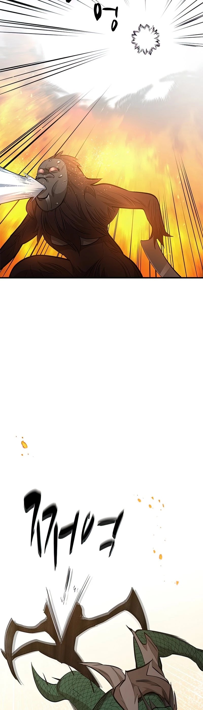The Tutorial is Too Hard Chapter 65 page 5 - Chapter 65