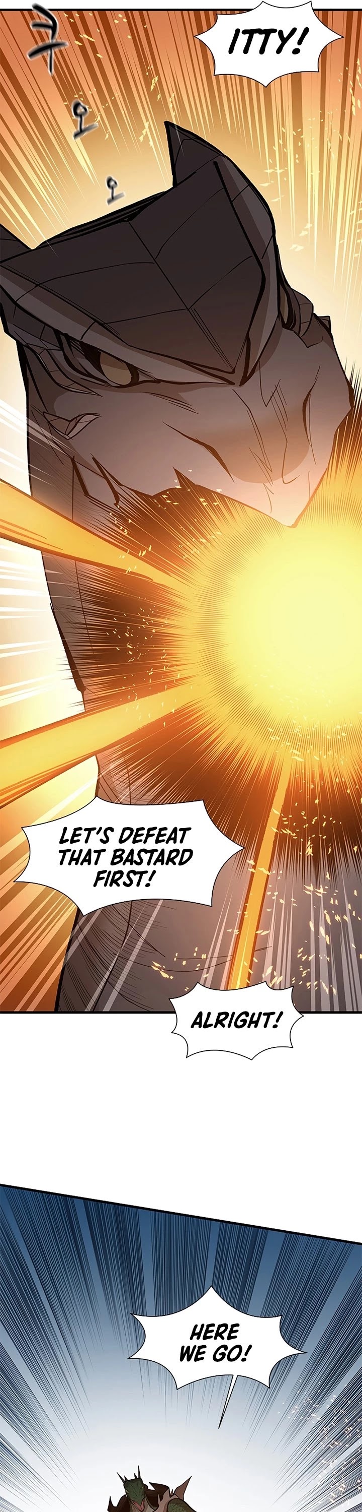 The Tutorial is Too Hard Chapter 66 page 17 - Chapter 66