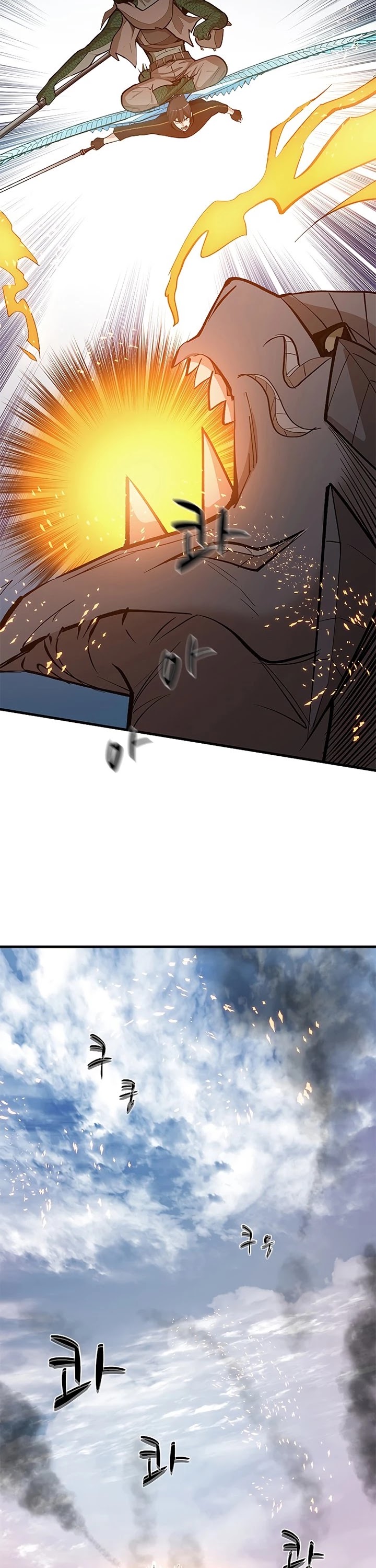 The Tutorial is Too Hard Chapter 66 page 18 - Chapter 66