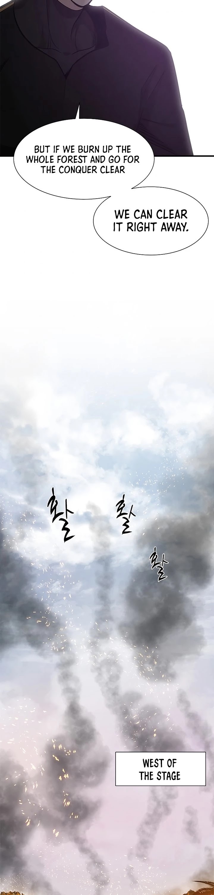 The Tutorial is Too Hard Chapter 66 page 24 - Chapter 66