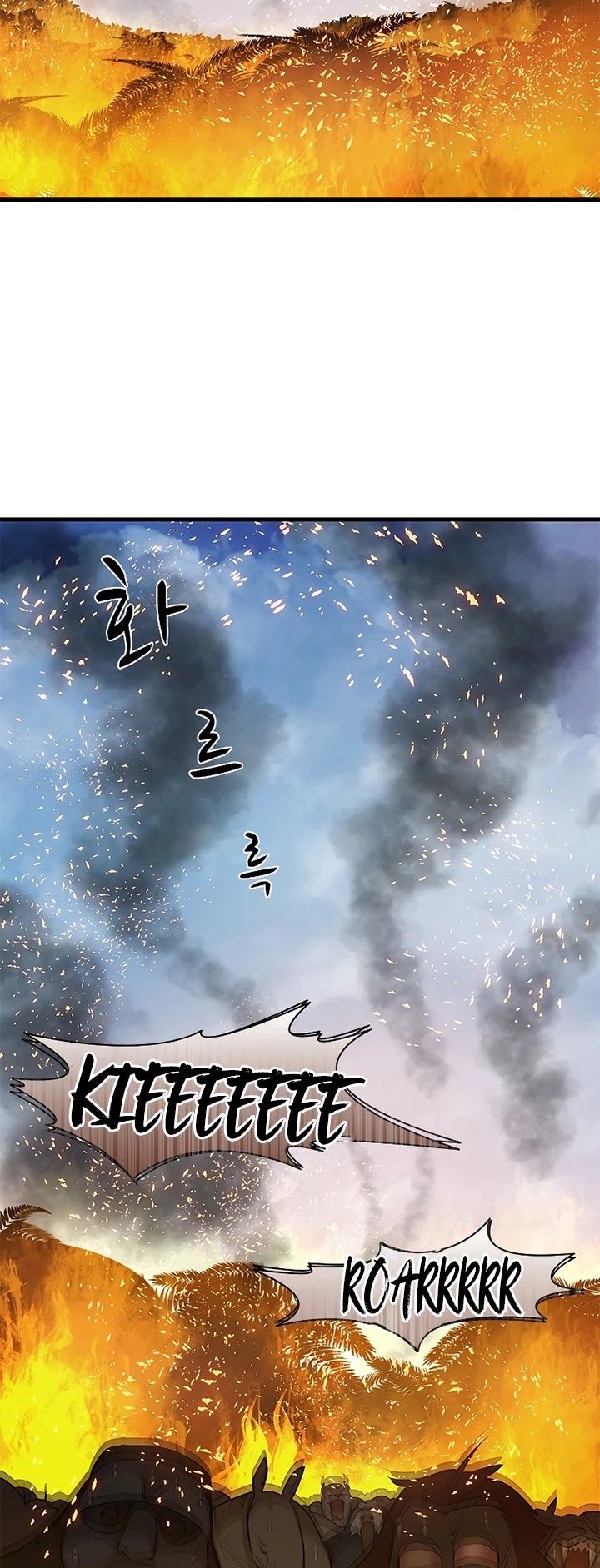 The Tutorial is Too Hard Chapter 66 page 25 - Chapter 66