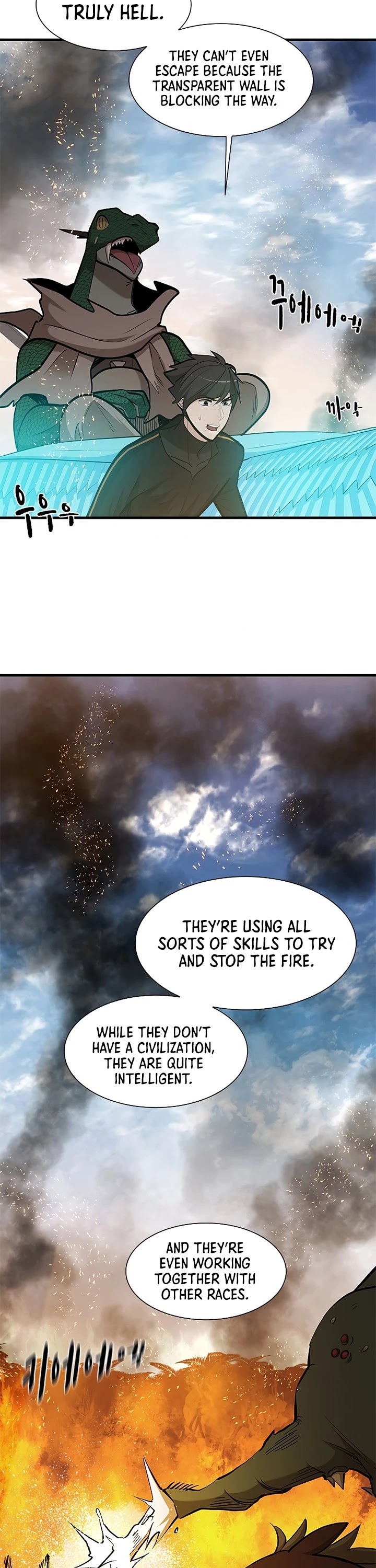 The Tutorial is Too Hard Chapter 66 page 28 - Chapter 66