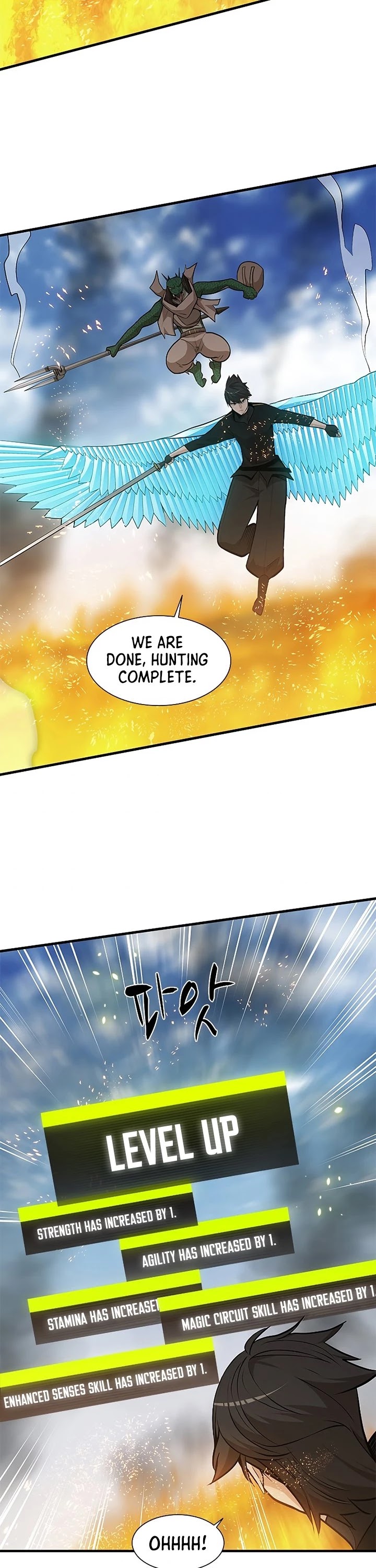 The Tutorial is Too Hard Chapter 66 page 3 - Chapter 66