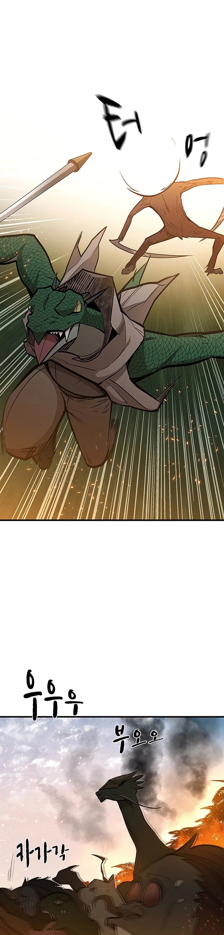 The Tutorial is Too Hard Chapter 66 page 37 - Chapter 66