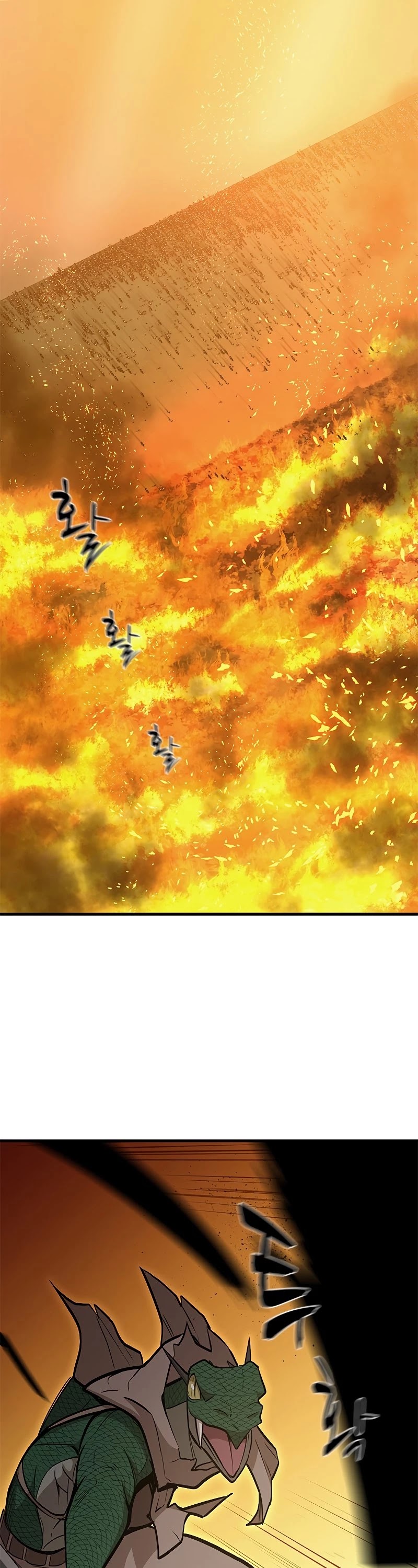 The Tutorial is Too Hard Chapter 66 page 46 - Chapter 66