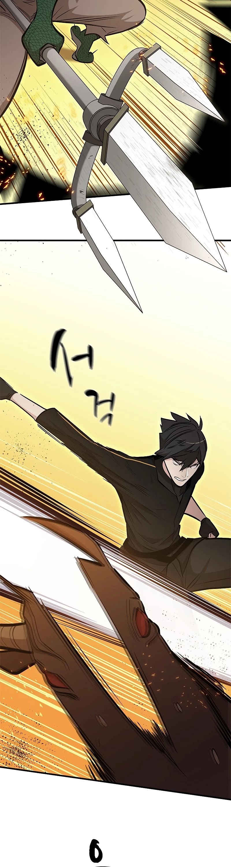 The Tutorial is Too Hard Chapter 66 page 47 - Chapter 66