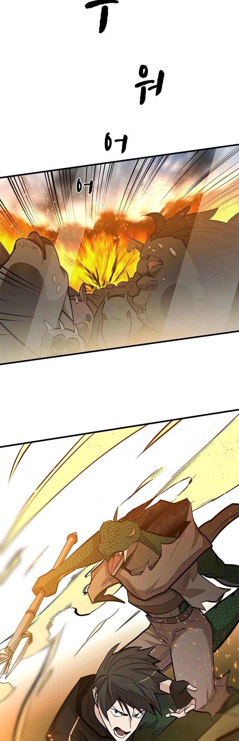 The Tutorial is Too Hard Chapter 66 page 48 - Chapter 66
