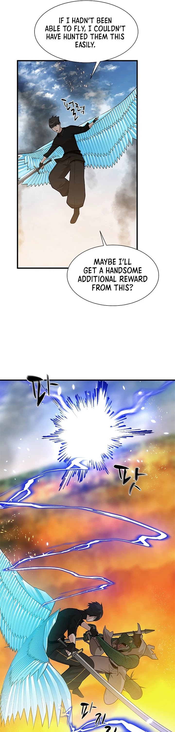 The Tutorial is Too Hard Chapter 66 page 7 - Chapter 66