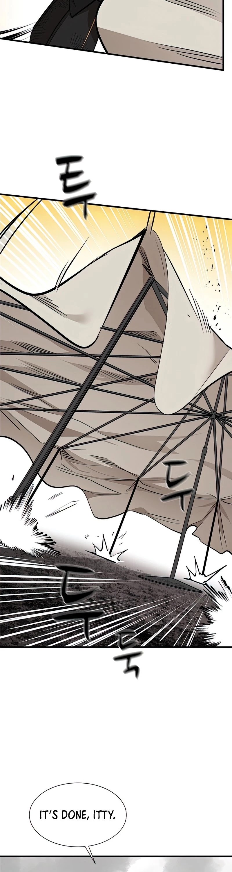 The Tutorial is Too Hard Chapter 67 page 13 - Chapter 67