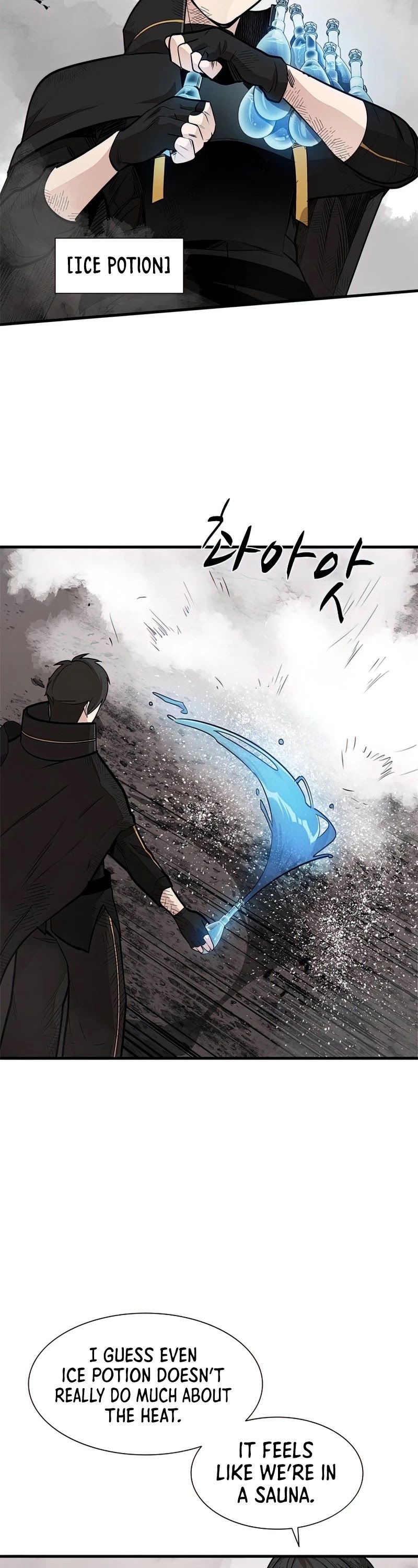 The Tutorial is Too Hard Chapter 67 page 15 - Chapter 67
