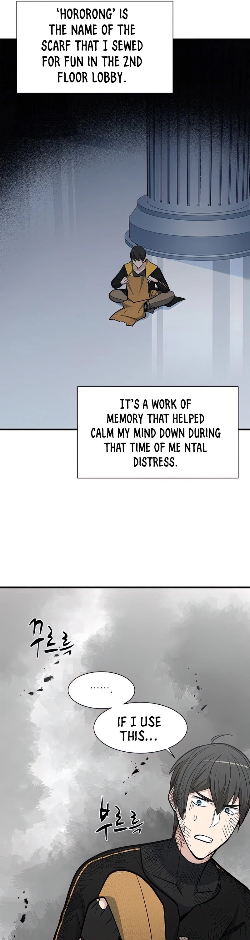 The Tutorial is Too Hard Chapter 67 page 40 - Chapter 67