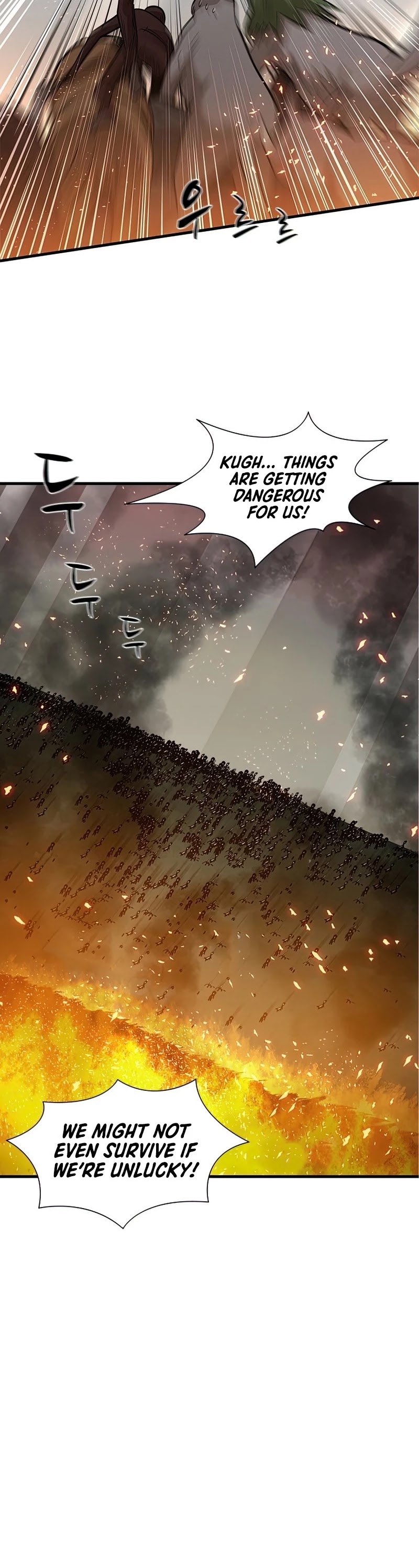 The Tutorial is Too Hard Chapter 67 page 6 - Chapter 67