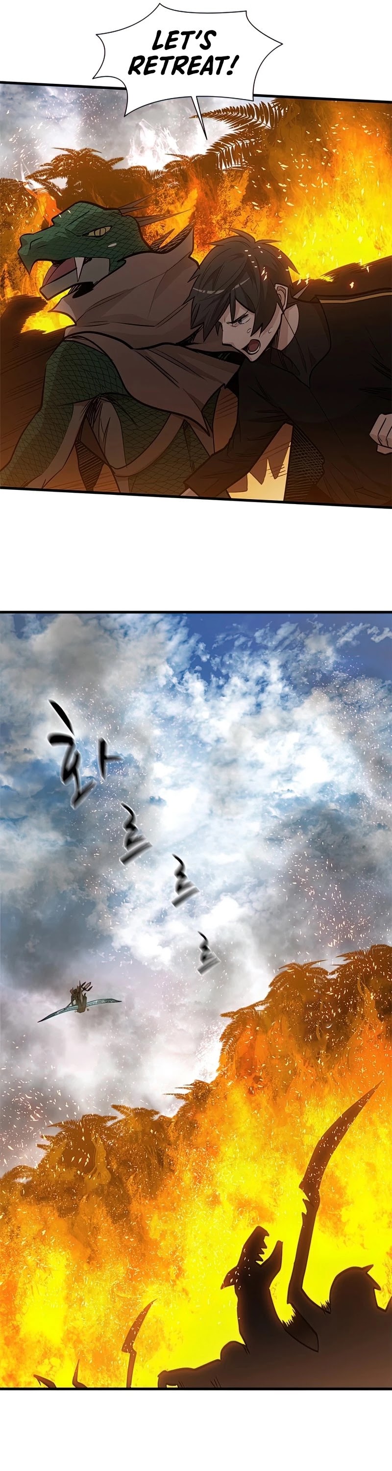 The Tutorial is Too Hard Chapter 67 page 7 - Chapter 67
