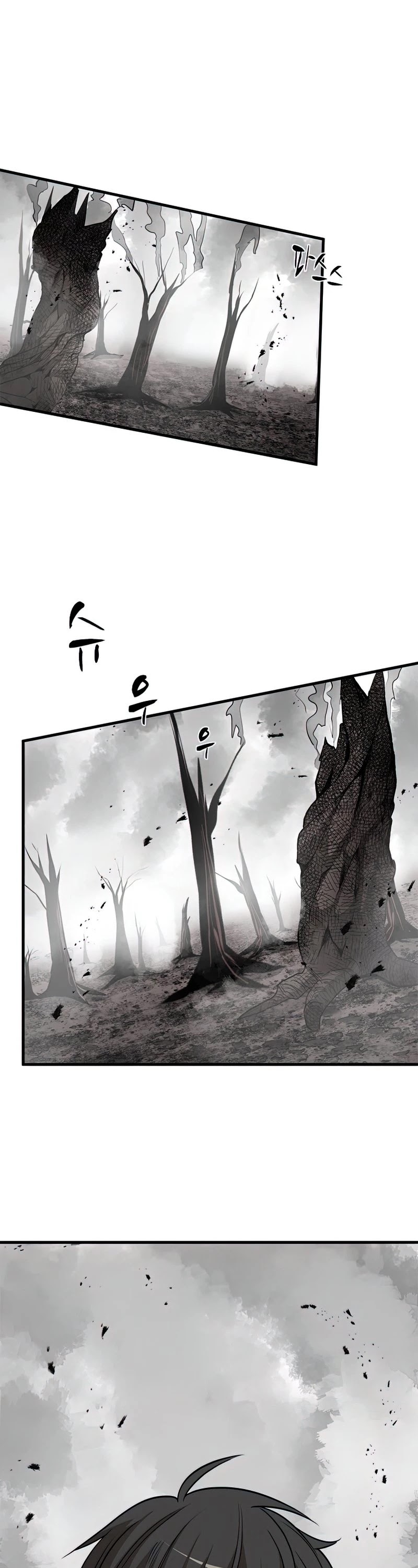 The Tutorial is Too Hard Chapter 67 page 9 - Chapter 67