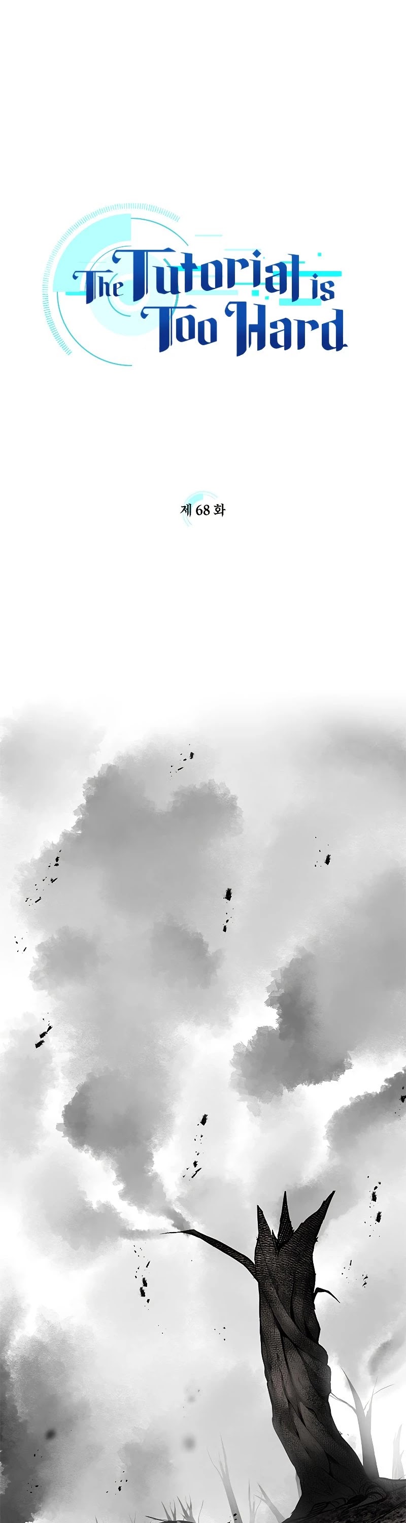The Tutorial is Too Hard Chapter 68 page 2 - Chapter 68