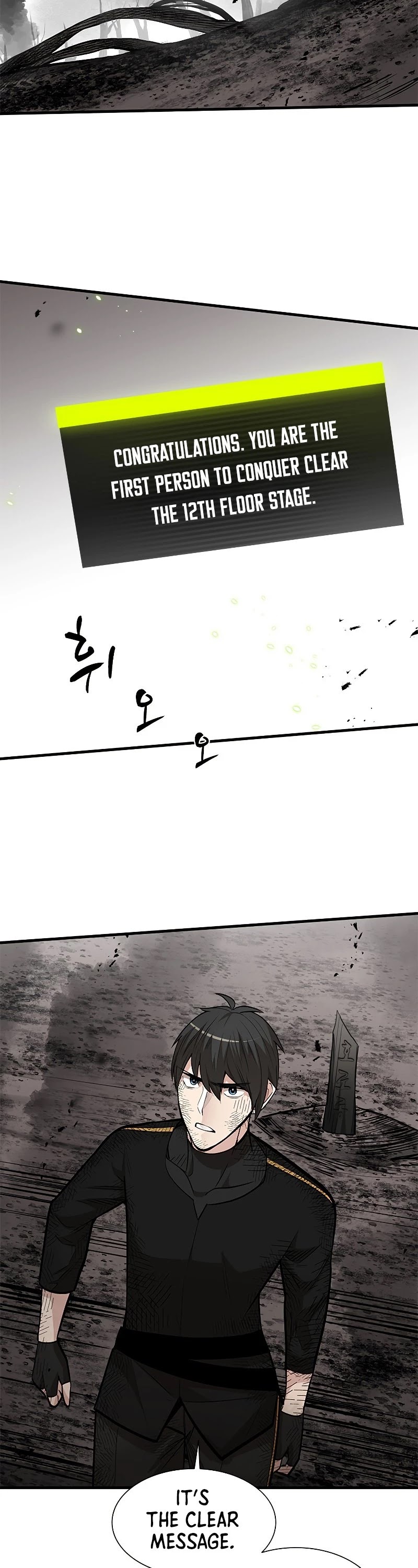 The Tutorial is Too Hard Chapter 68 page 3 - Chapter 68