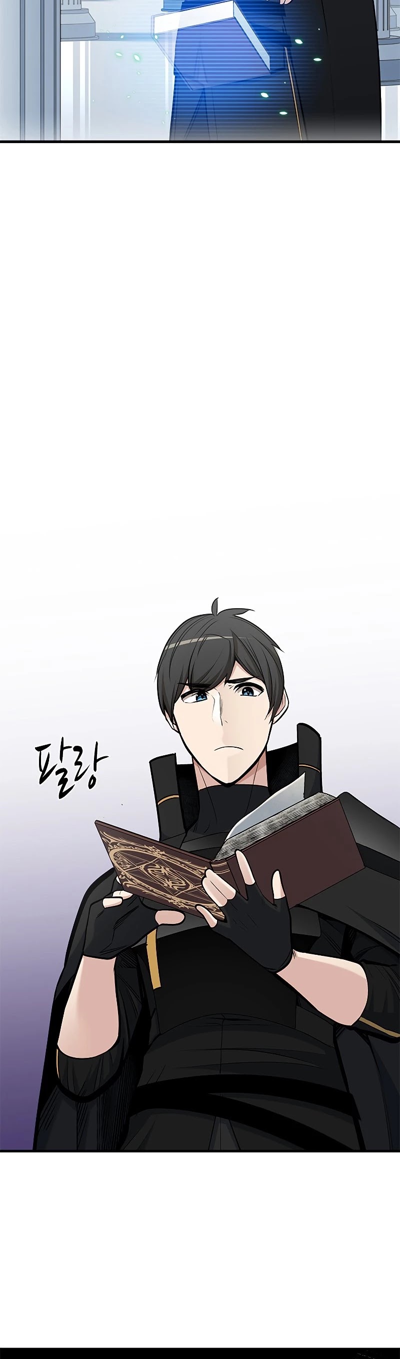 The Tutorial is Too Hard Chapter 69 page 10 - Chapter 69