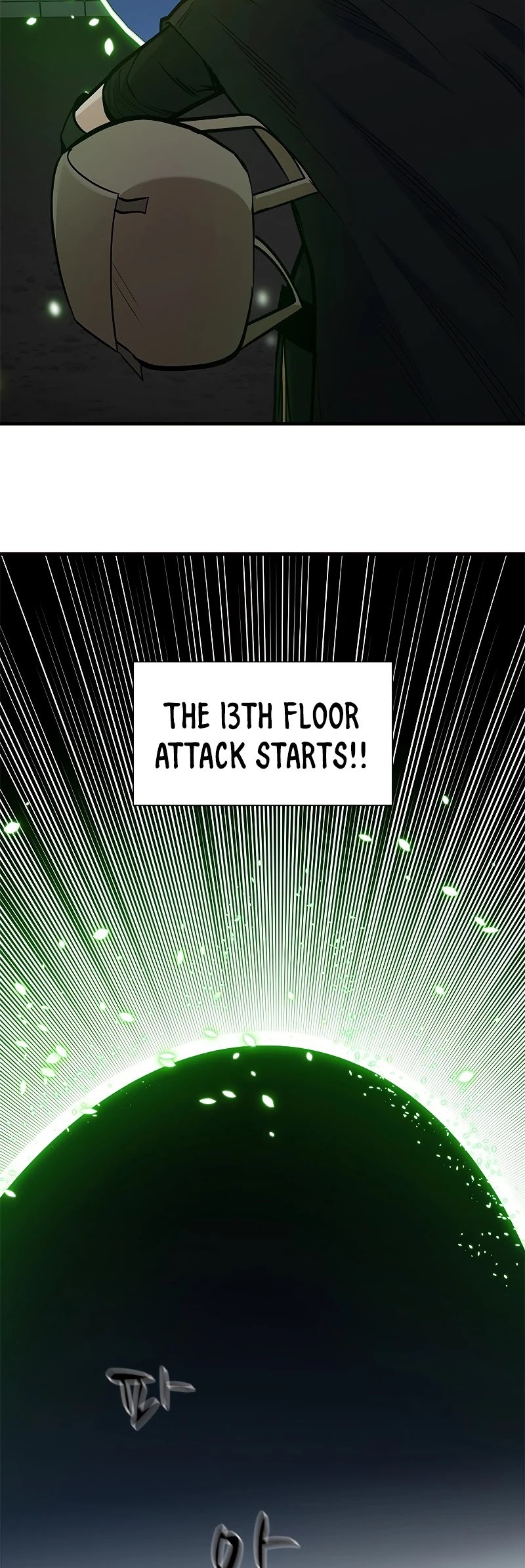 The Tutorial is Too Hard Chapter 69 page 25 - Chapter 69