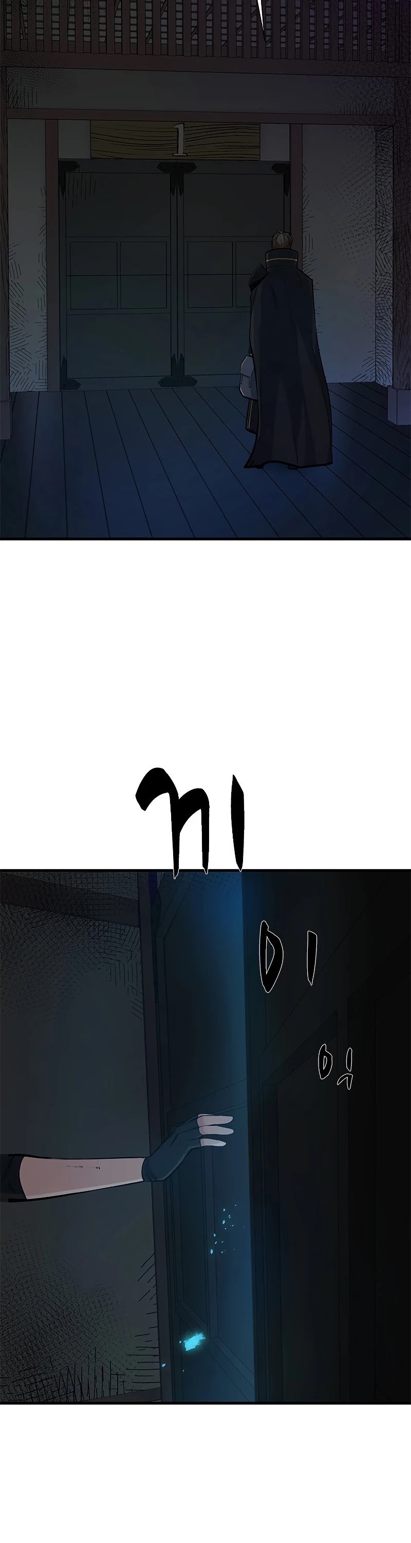 The Tutorial is Too Hard Chapter 69 page 39 - Chapter 69