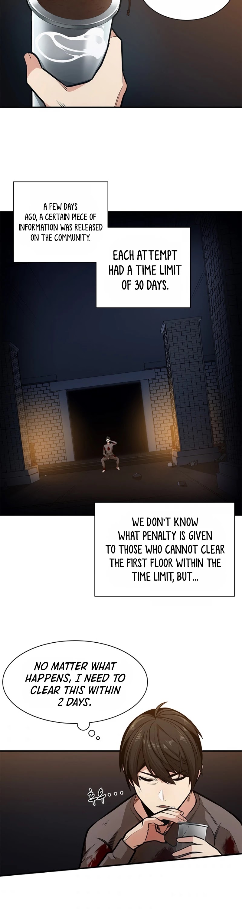 The Tutorial is Too Hard Chapter 7 page 20 - Chapter 7