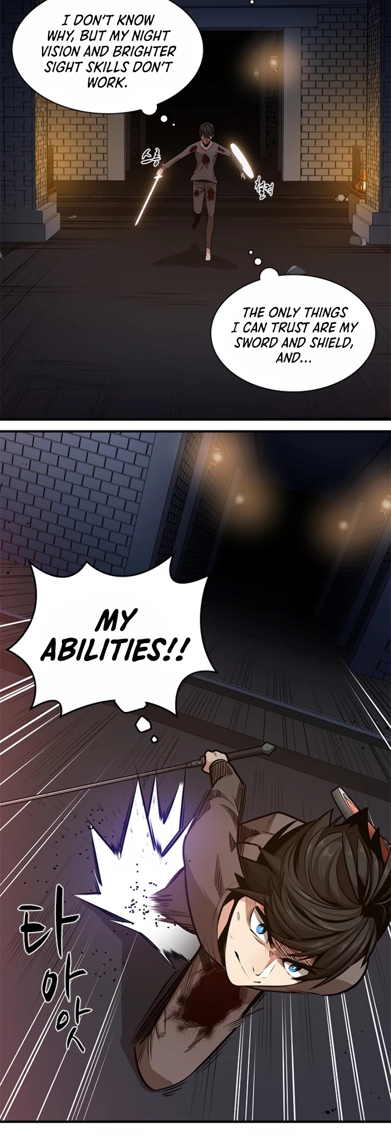 The Tutorial is Too Hard Chapter 7 page 22 - Chapter 7