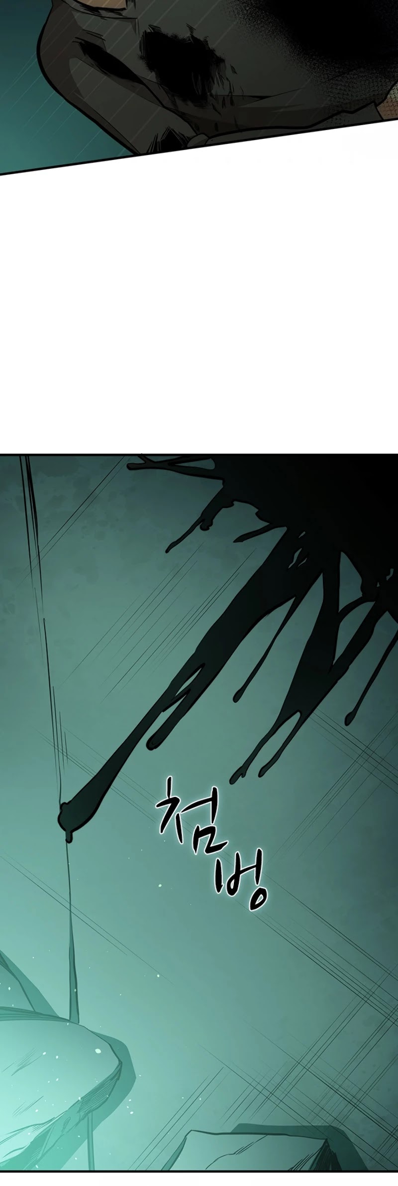 The Tutorial is Too Hard Chapter 7 page 34 - Chapter 7