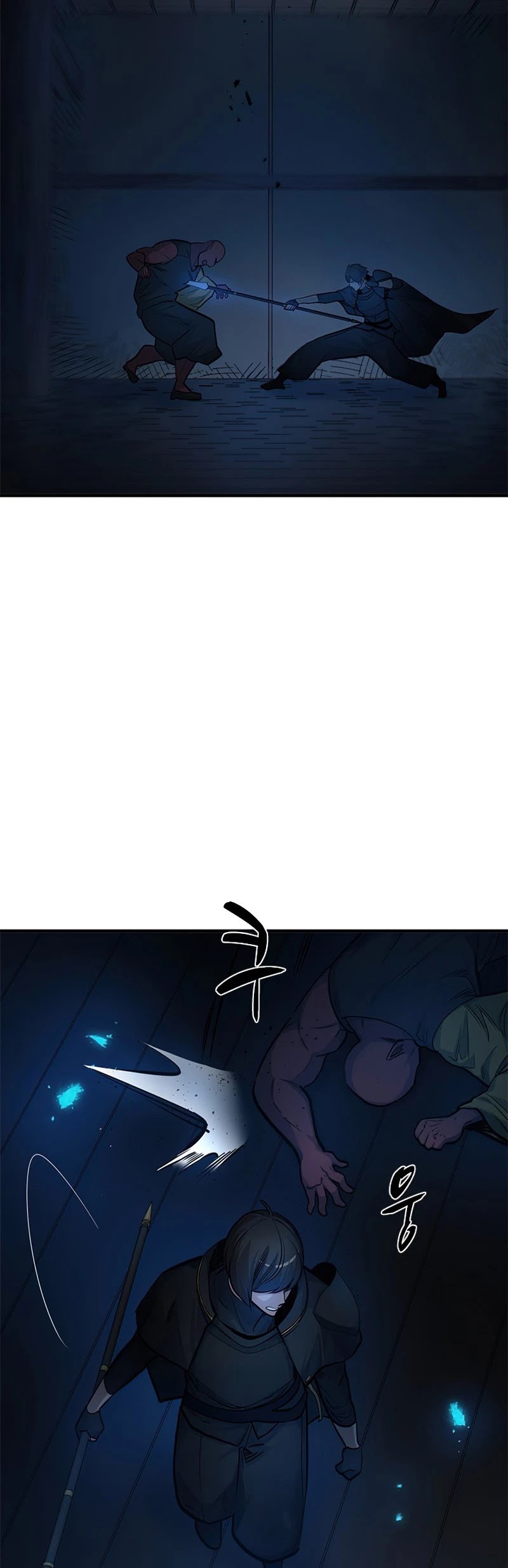 The Tutorial is Too Hard Chapter 70 page 11 - Chapter 70