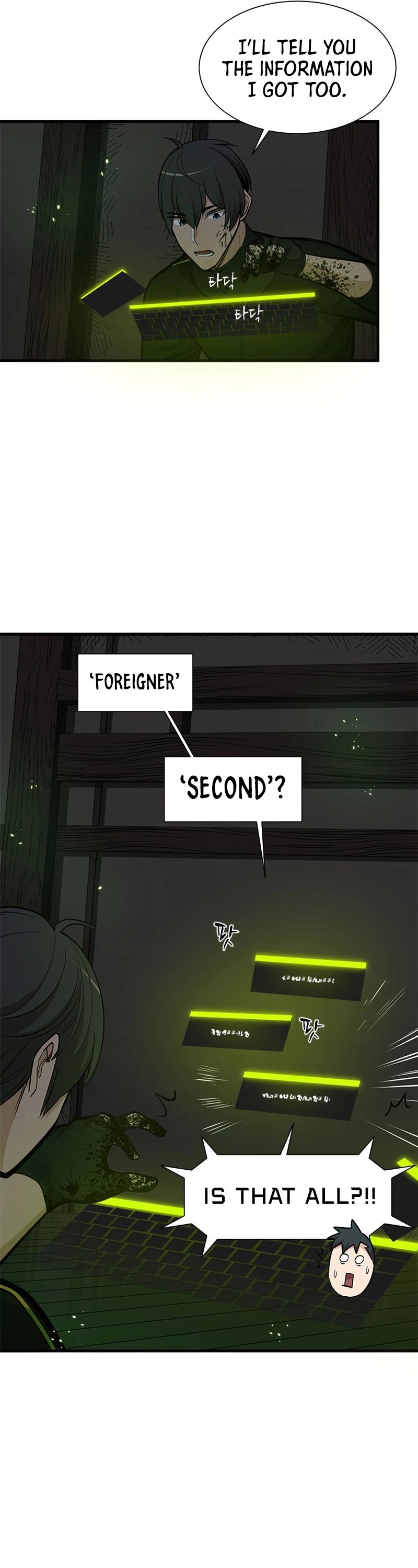 The Tutorial is Too Hard Chapter 70 page 27 - Chapter 70