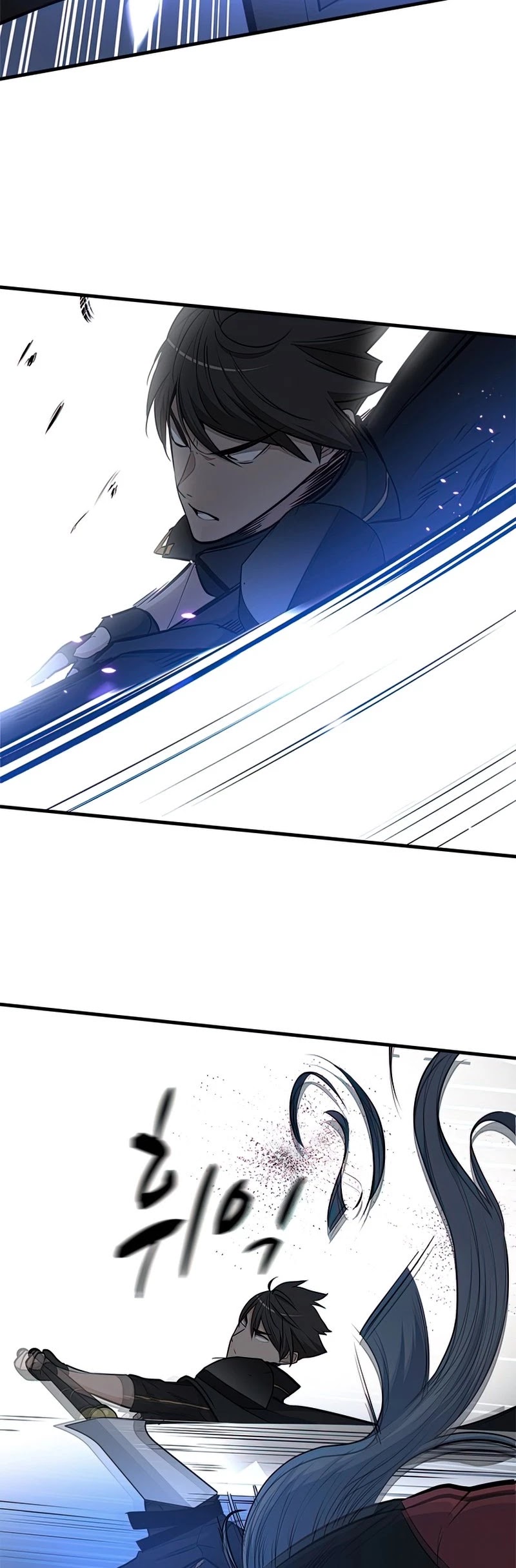 The Tutorial is Too Hard Chapter 71 page 15 - Chapter 71