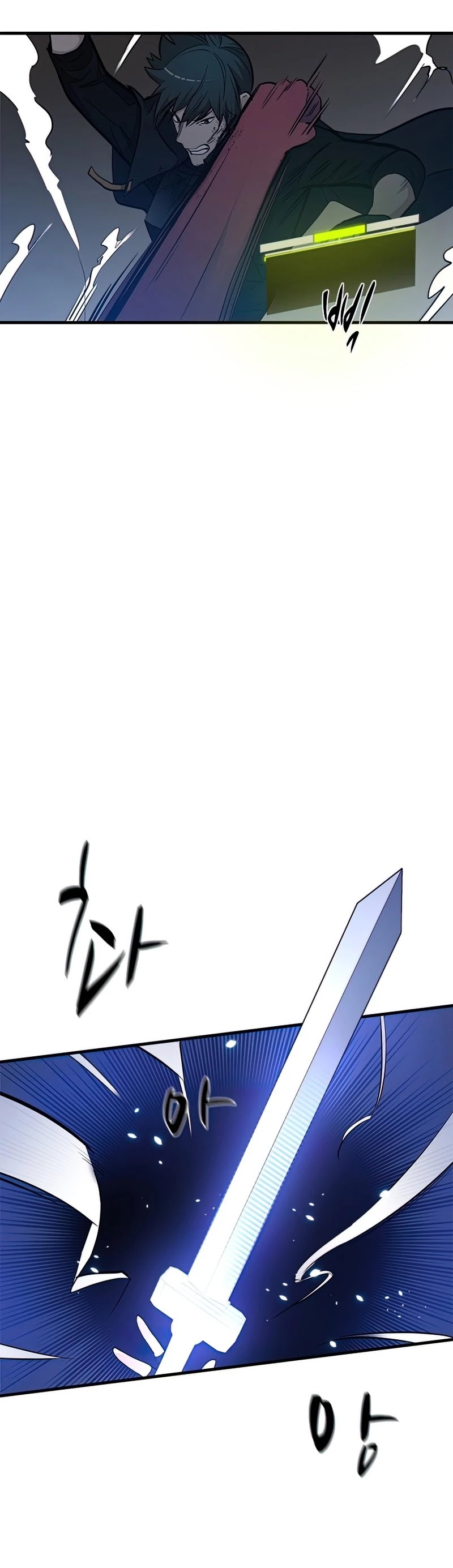 The Tutorial is Too Hard Chapter 71 page 20 - Chapter 71