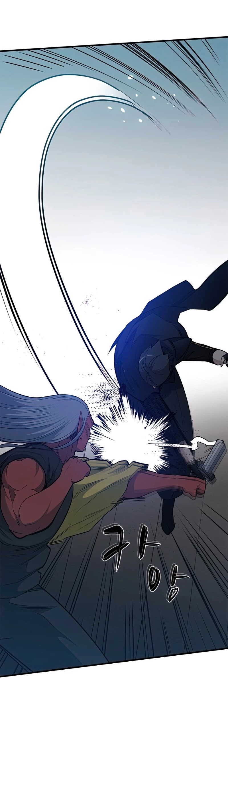 The Tutorial is Too Hard Chapter 71 page 21 - Chapter 71