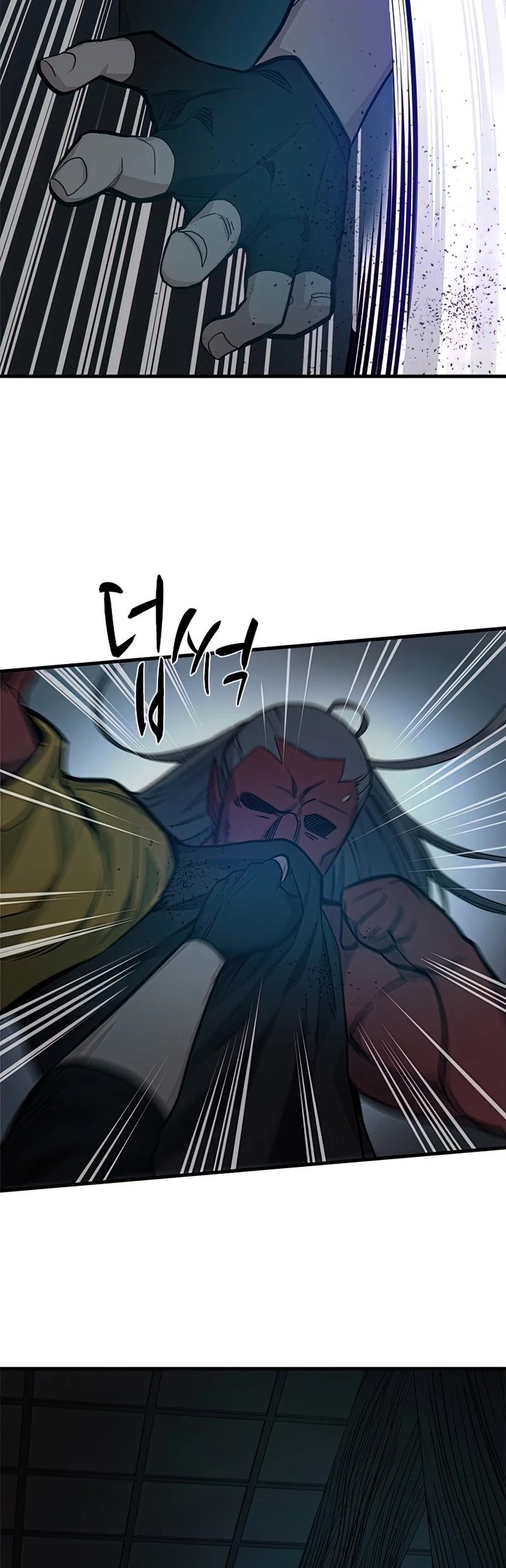 The Tutorial is Too Hard Chapter 71 page 40 - Chapter 71